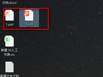 PPT可以转换为PDF吗？