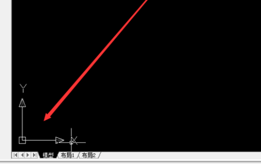 CAD如何把xy轴固定？