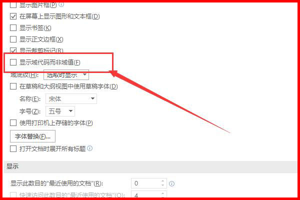 Word文件变成乱码了，怎么恢复？