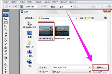 手机版Photoshop怎么使用剪裁功能？