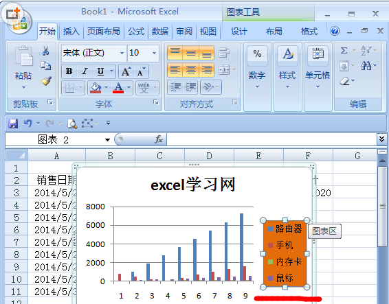 Excel的图标如何设置标题、图例？