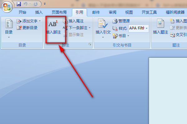 如何在Word文档添加脚注？