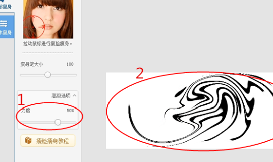 用美图秀秀怎么做弯曲的文字？
