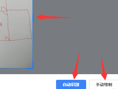 酷家乐怎么导入SketchUp？