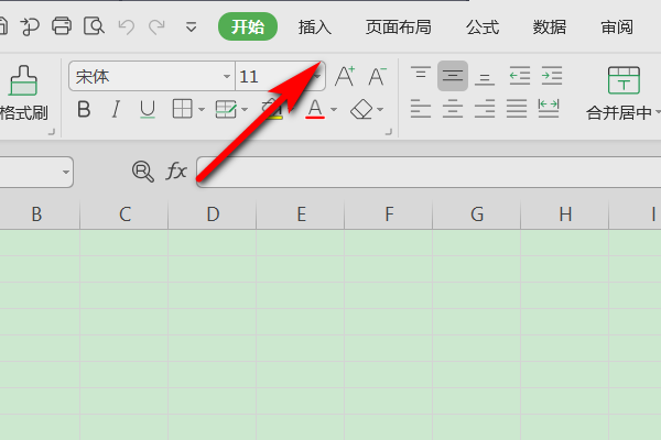 Excel如何在表格中添加竖线？