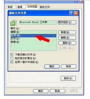 Excel表格很卡如何解决？
