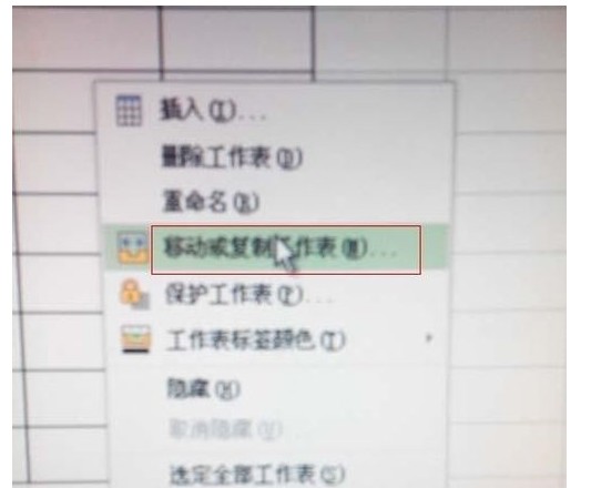 在Excel里如何插入自己的计算公式？
