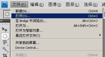 怎么用PS美白皮肤啊？