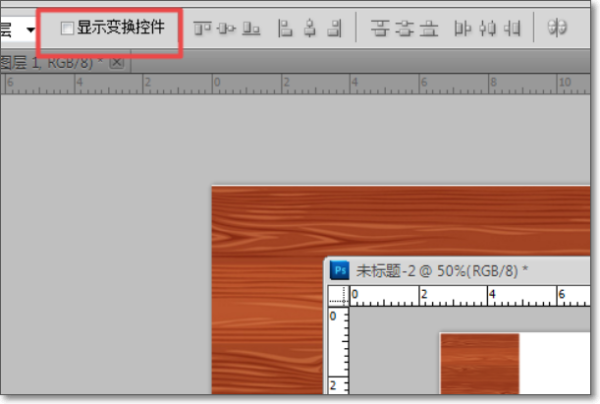 Photoshop怎么填充室内木地板？
