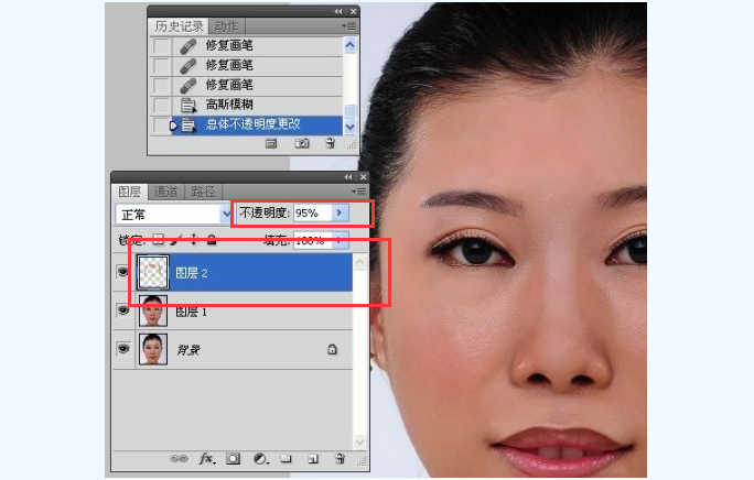 Photoshop怎么去掉脸上油光？
