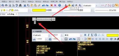 CAD中如何输入文字，横向输入，文字如何转换90度？