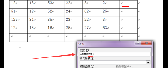 Word文档中表格的数据怎么求和？