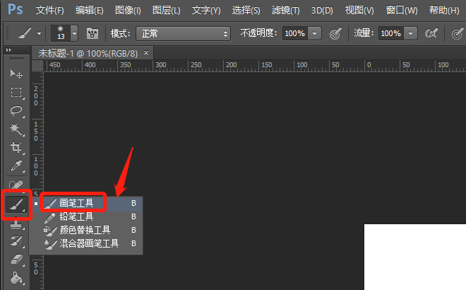 初学PS请问怎样画出一条固定尺寸的直线呀？