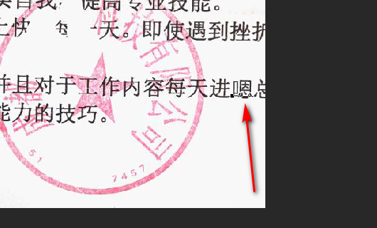 Photoshop修改文字，怎么将新添加的文字和原图片文字效果一样？