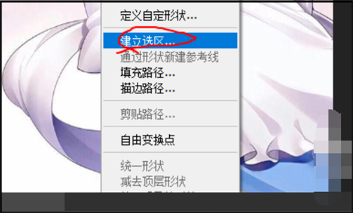 请问大家PS中怎么设置移动微调偏移？