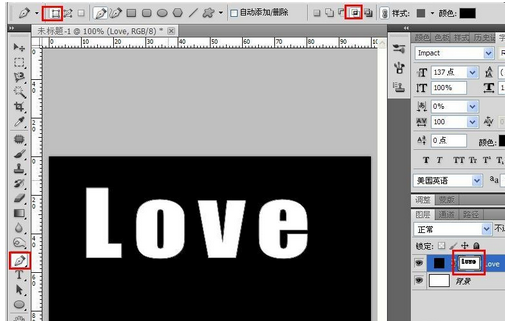 Photoshop 如何实现文字挖空？