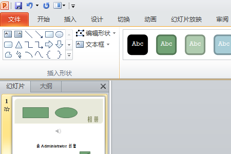 如何修改PPT文件中的母版？如删除文字和图片？