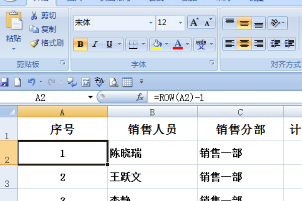 Excel表里如何快速把凌乱的内容整理归类，如把同类内容归为一片？