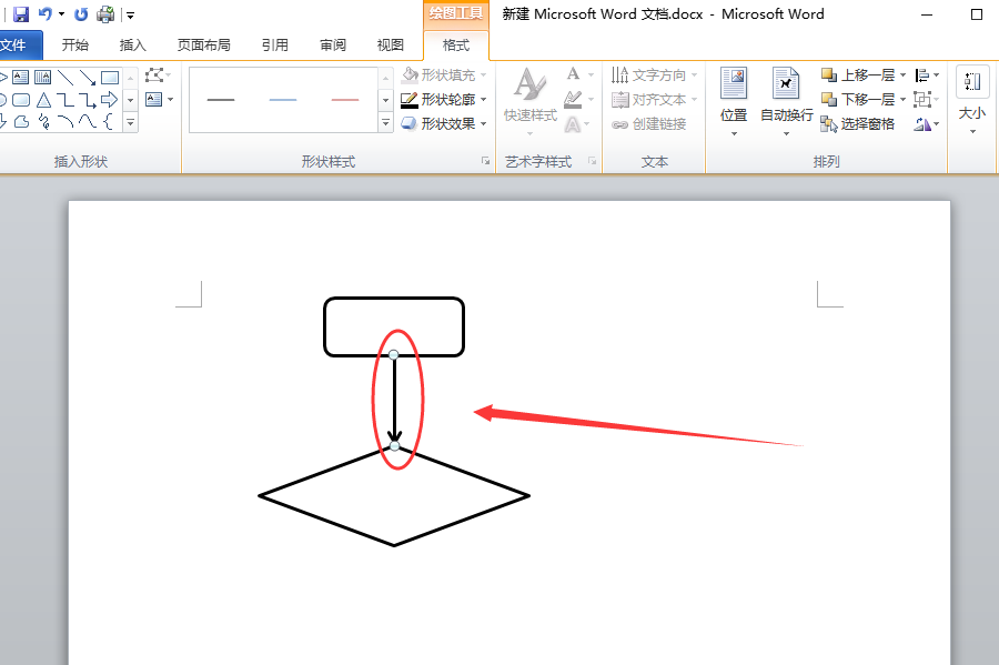 word上怎麼插流程圖箭頭箭頭