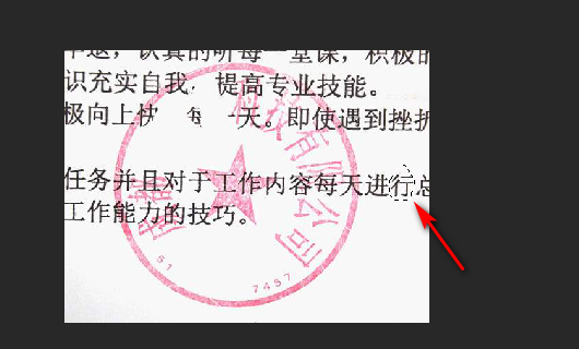Photoshop修改文字，怎么将新添加的文字和原图片文字效果一样？