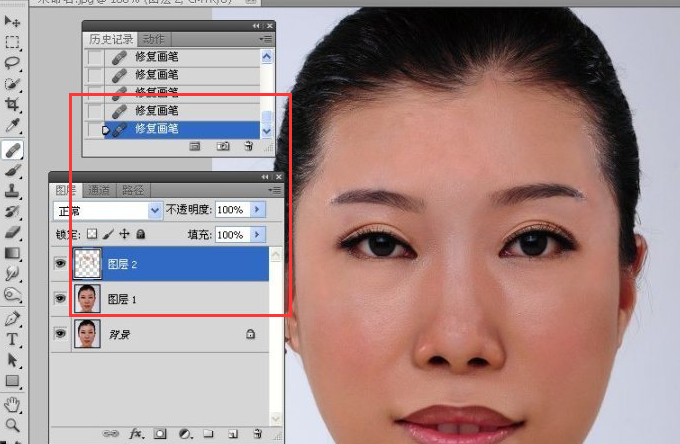 Photoshop怎么去掉脸上油光？