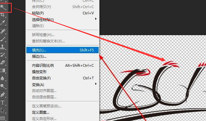怎么用Photoshop打开ePS文件？