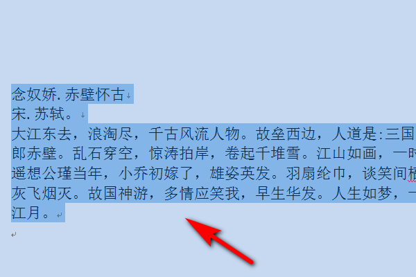 如何快速找出 同一个Word文件中的重复内容？