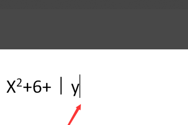 Excel表绝对值符号如何打上去？