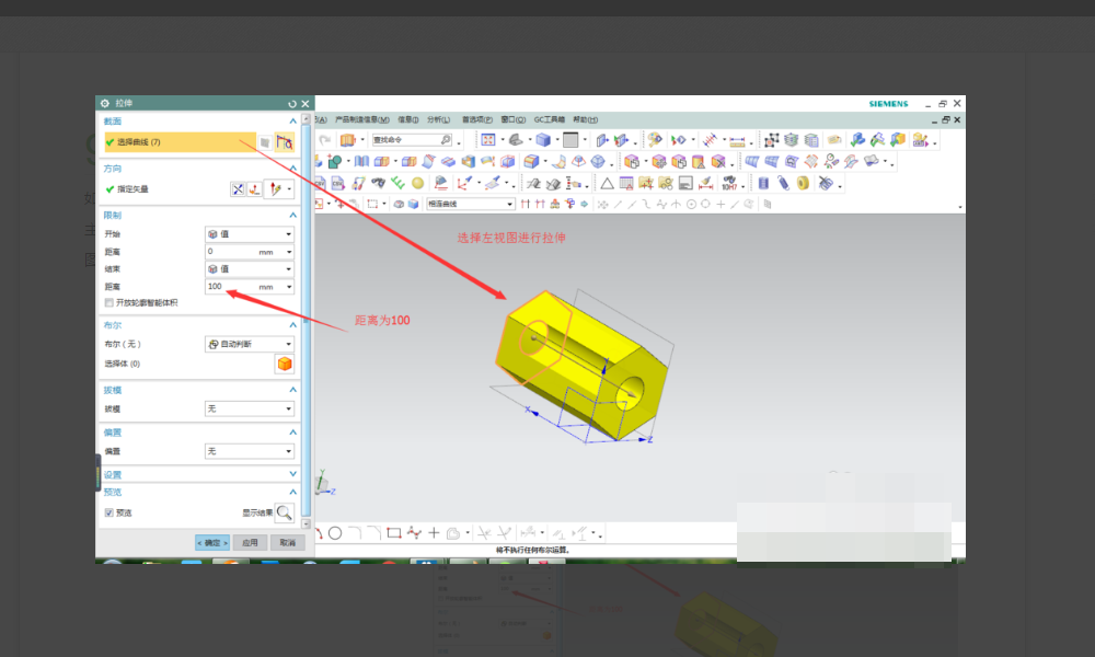 ug三维图怎么导成二维cad图?