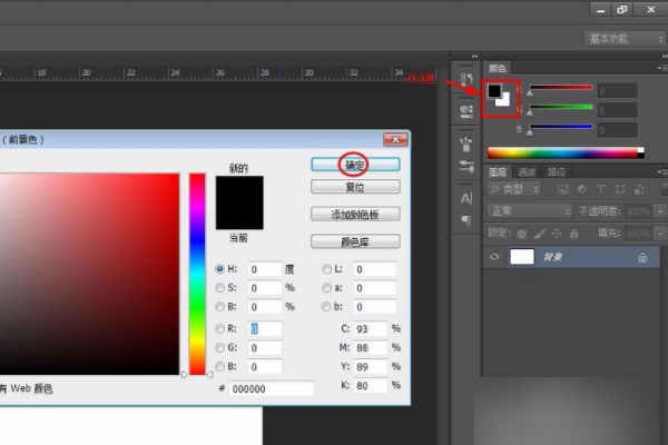 如何使用Photoshop画画？