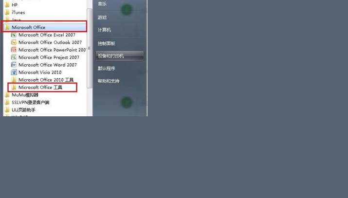 Excel英文的界面如何改成中文的啊？