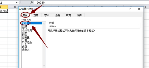 Excel表格中文本如何转换为数字？