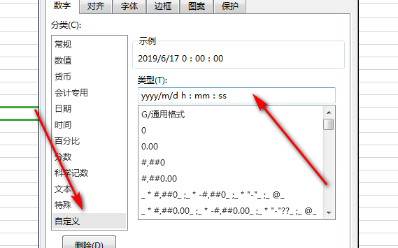 Excel如何算时间差？函数？