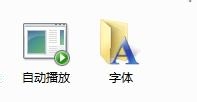 如何在Word里添加字体？
