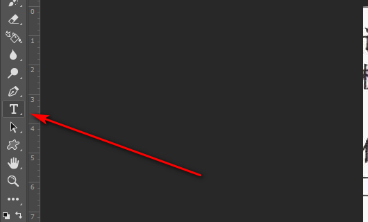 Photoshop修改文字，怎么将新添加的文字和原图片文字效果一样？