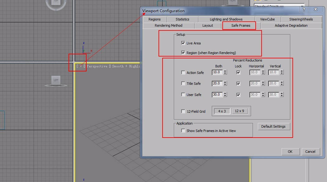3DMax安全框怎么设置？