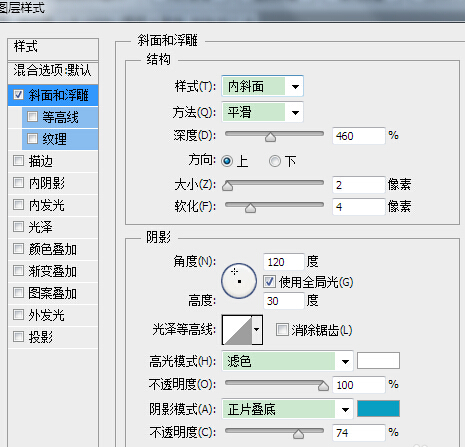 Photoshop的云朵字怎么制作？
