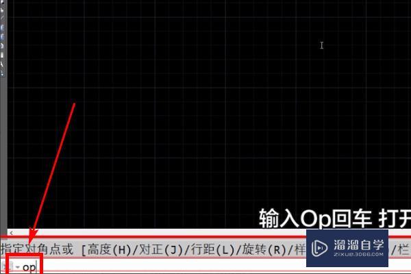 <esred>CAD</esred><esred>布局</esred>的背景颜色是灰色 怎么改成<esred>黑色</esred>呢？