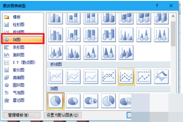 如何用Excel做统计表格？