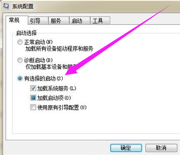 Word自动启动怎么删开机自动显示？