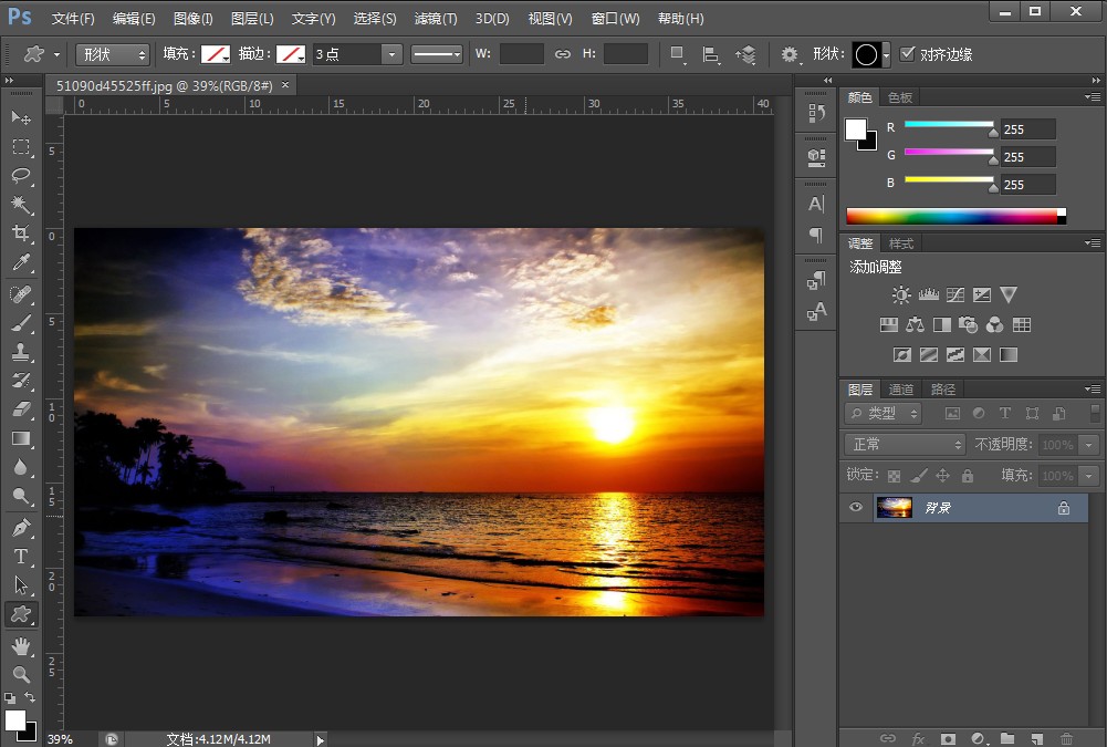 Photoshop怎么选定圆角矩形区域然后复制？