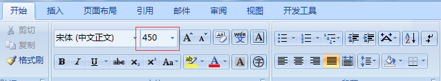 Word文档怎么把一个字放大到a4纸那么大？