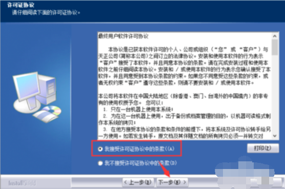 天正插件如何用？