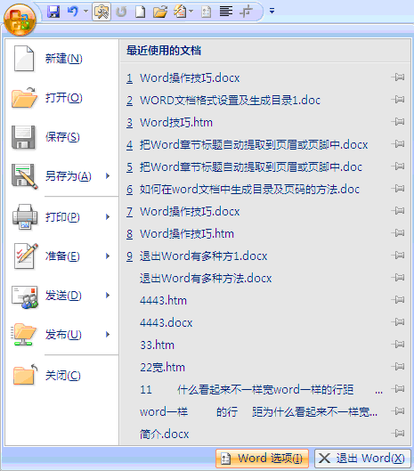 Word语法错误怎么检查？