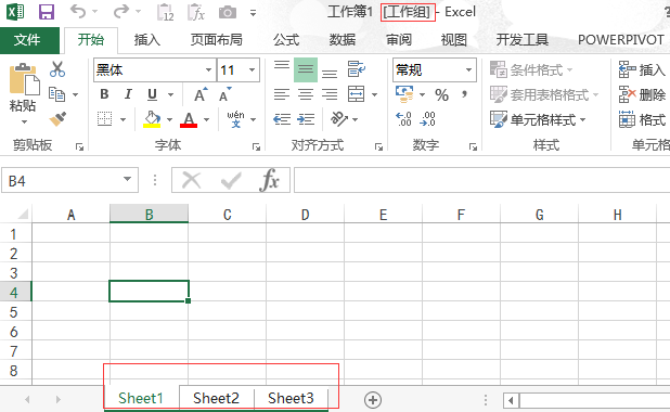 Excel突然出现工作组 是什么原因？