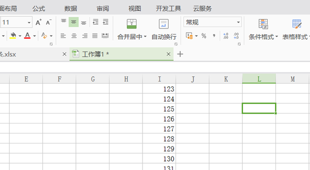 Excel 表格整列同乘以一个数如何计算？