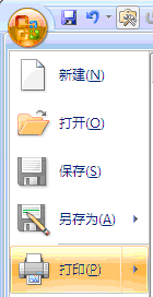 一份Word文档里页面设置有纵向有横向该怎么打印？