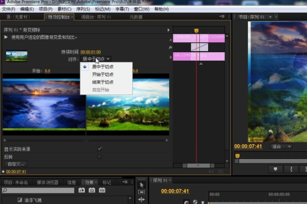 Photoshop图片怎么做出擦除效果的边缘？