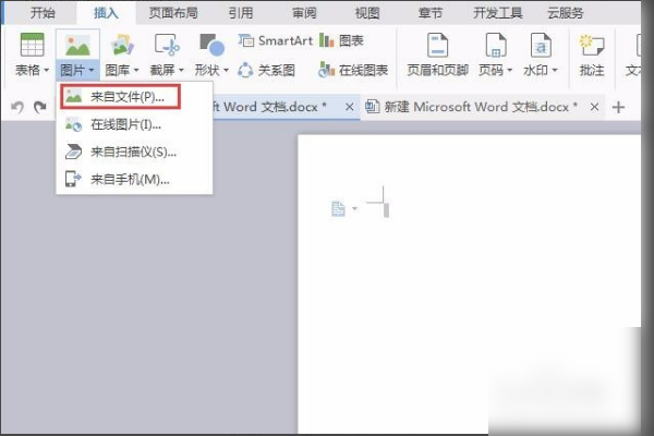 如何设置Word图片大小一致？