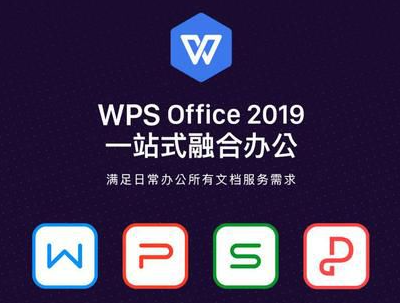 PPT格式文件WPS无法打开，是怎么回事？